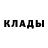 КЕТАМИН ketamine Olegonka
