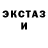 Экстази Punisher Elisa Lackman