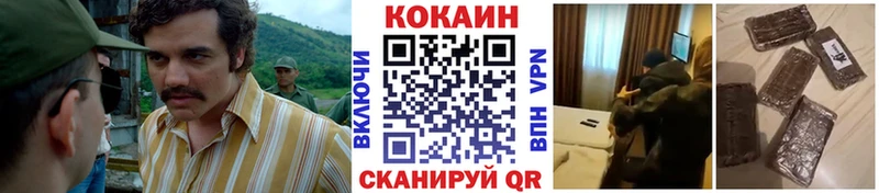 маркетплейс наркотические препараты  Острогожск  Кокаин VHQ 