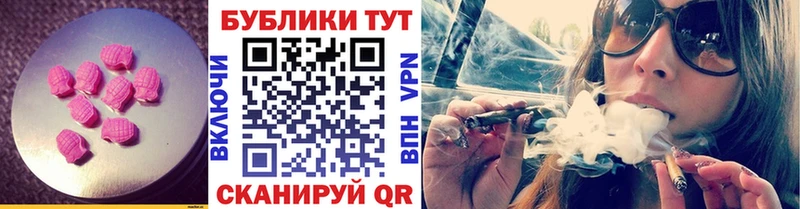 Экстази XTC Острогожск