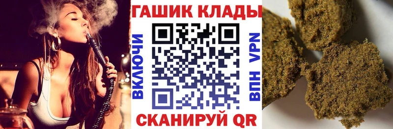 ГАШИШ Premium  продажа наркотиков  ссылка на мегу маркетплейс  Острогожск 
