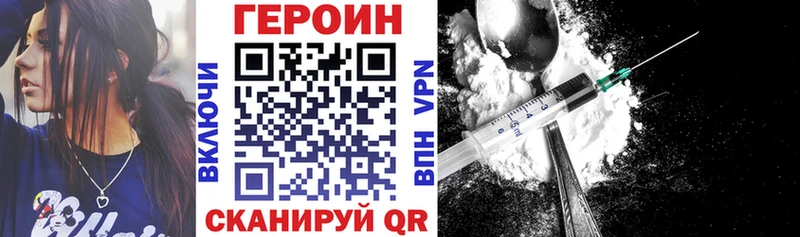 Героин гречка  Острогожск 