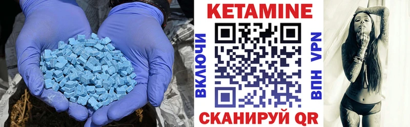 что такое   Острогожск  КЕТАМИН ketamine 
