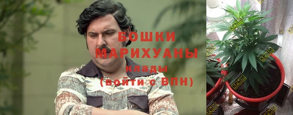 герыч Армянск