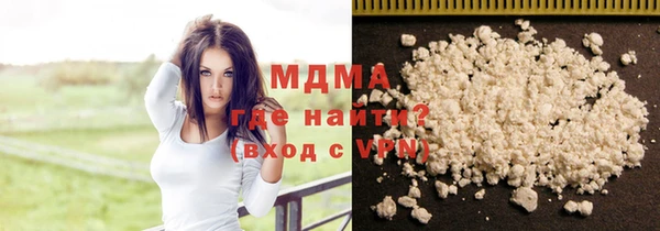 МДМА Арсеньев