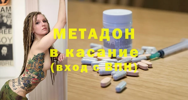 МДМА Арсеньев