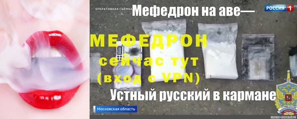 МДМА Арсеньев