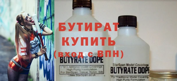МДМА Арсеньев