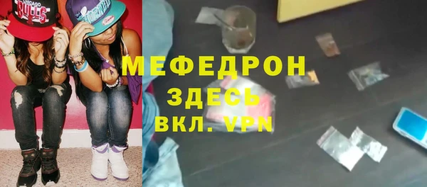 а пвп мука Пролетарск