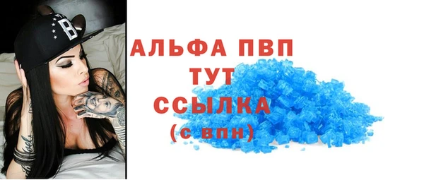 МДМА Арсеньев