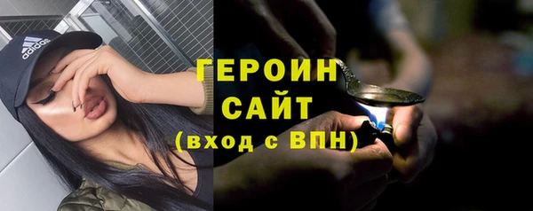 герыч Армянск