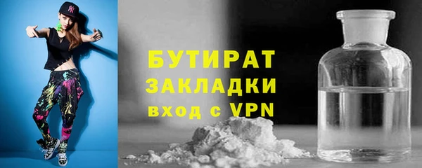герыч Армянск