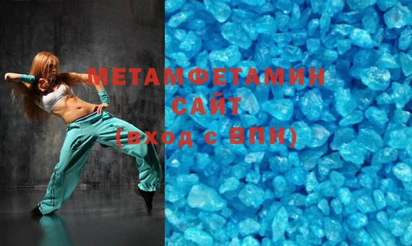 МДМА Арсеньев