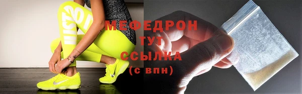 бутират Покров