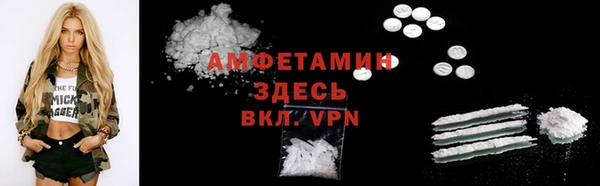 МДМА Арсеньев