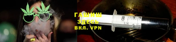 герыч Армянск