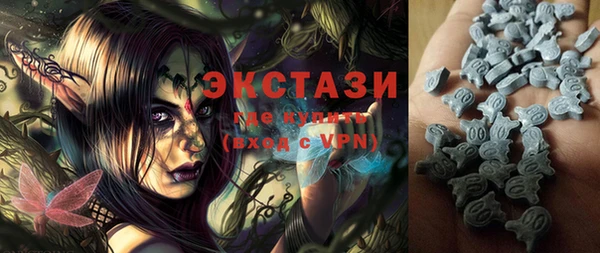 спиды Покровск
