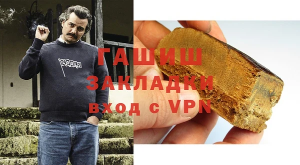 МДМА Арсеньев