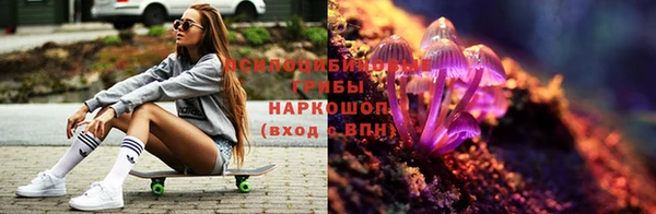 герыч Армянск