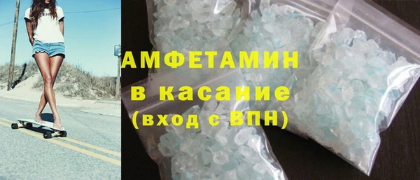 МДМА Арсеньев