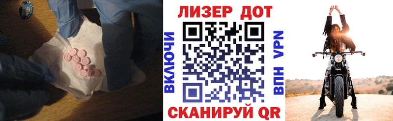 где найти наркотики  сайты даркнета как зайти  Лсд 25 экстази кислота  Острогожск 