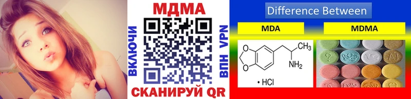 МДМА VHQ  ОМГ ОМГ   Острогожск 