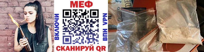 shop состав  купить наркоту  Острогожск  МЕФ mephedrone 