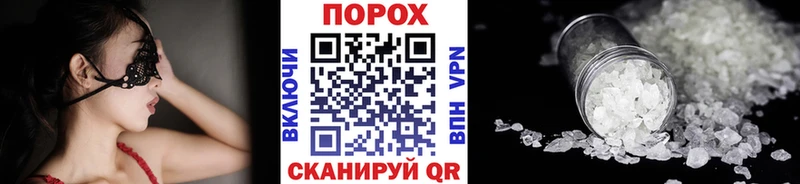 Метамфетамин пудра  где продают   Острогожск 