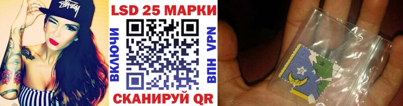 Наркотические марки 1,8мг  Острогожск 